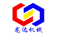诸城市龙达机械有限公司